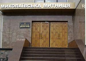 СБУ и ГБР проводят обыски на таможне Николаева