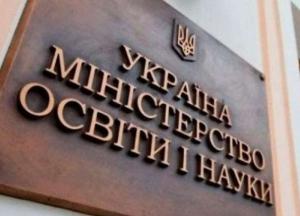 Вступительная кампания 2021: что нужно знать абитуриентам из Крыма и ОРДЛО