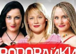 В Сети скандал: в Украину с концертом едет скандальная группа "Воровайки" (фото) 
