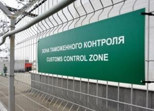 Кабмин назначил временного главу таможни