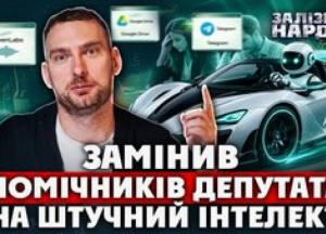 Штучний інтелект як персональний помічник: Ярослав Жиляк про агентів ШІ для автоматизації бізнес-процесів