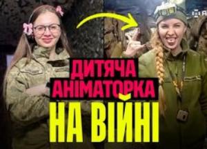 «В мене таке враження, що я себе у війську знайшла»: історія аніматорки, яка стала пілотом FPV-дронів