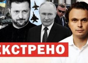 Путін висуває ультиматум НАТО: вимагає відведення військ і погрожує ескалацією