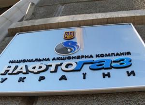 ​"Нафтогаз" выставил России счет за оккупацию Крыма: названы цифры