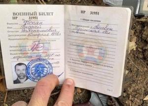 На Донбассе задержали вооруженного рссиянина