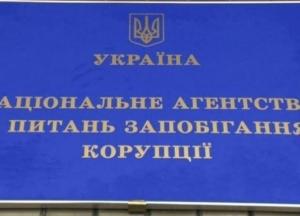 НАПК конфискует взносы партий Ляшко и Гриценко