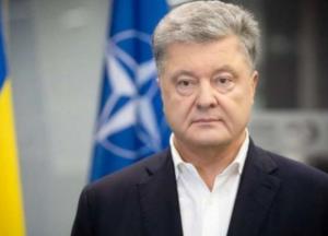 ГБР просит помощи у Кипра и Панамы для расследования дела оффшоров Порошенко