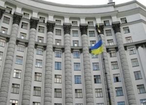 Кабмин выполнил ряд условий Евросоюза