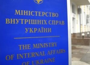 Изнасилование в Кагарлыке: с должностей уволили 18 человек