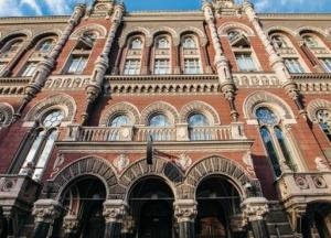 Нацбанк выдал банкам 5 млрд рефинансирования