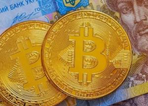 Украинские чиновники задекларировали биткоинов на 75 миллиардов гривен