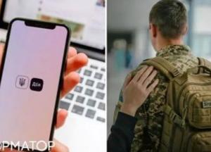 Роботодавці зможуть подавати дані про військовий облік до ТЦК через портал «Дія»