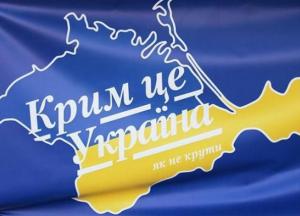 Хрестоматийный зашквар: популярный банк показал карту Украины без Крыма (фото)