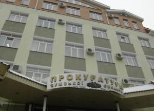 Бывший гендиректор предприятия подозревается в махинациях на 20 млн гривен