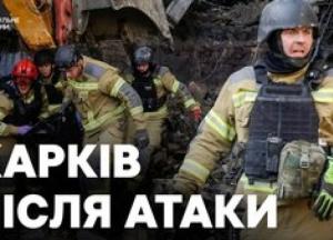 Харків: ракетний удар зруйнував під'їзд, свідки розповідають про порятунок та наслідки
