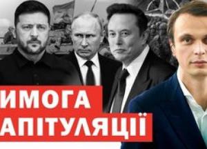 Україна в епіцентрі подій: удари по Києву, перспективи систем Patriot та інтеграція до НАТО