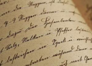 Обнаружено старейшее послание султана Мурада II