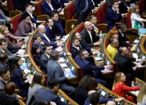 В Раде создадут группу для разработки изменений в закон об игорном бизнесе