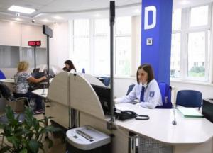 Центры админуслуг будут предоставлять более 400 услуг