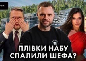 Імперія «Карфаген»: як заступник генпрокурора Кропива, ймовірно, кришував кол-центри та легалізував мільйони