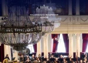 Національна філармонія України: 10 фактів про її можливості та особливості