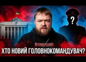 Призначення нового головкома ЗСУ: хто може замінити Сирського та які перспективи Федорова