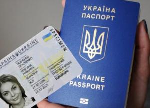 Рада сделала шаг к ужесточению ответственности за подделку документов