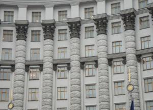 Кабмин утвердил лицензионные условия продолжения деятельности по проведению азартных игр