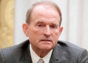 Медведчуку грозит до 15 лет тюрьмы