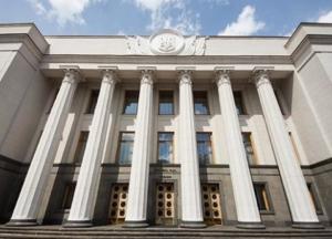 ВР хочет упростить процедуру заключения трудового договора