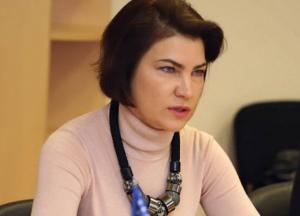 Генпрокурор Венедиктова выбрала себе замов: кто они