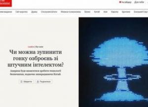 Україна стала полігоном для тестів ШІ-технологій на тлі глобальної гонки озброєнь