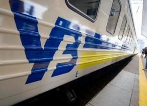 Чиновники Укрзализныци путем махинаций пытались украсть 10 миллионов