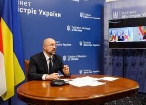 Украина, Грузия и Молдова согласовали приоритеты сотрудничества с ЕС