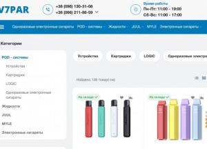 Почему от электронной сигареты мало дыма?