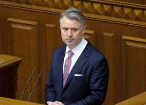 Минюст обжалует вердикт НАПК о незаконном назначении Витренко