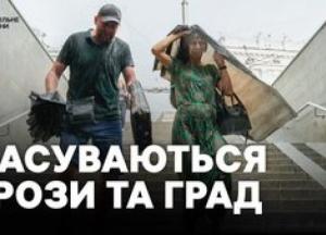 Україну очікує тимчасове похолодання з грозами, але спека повернеться наприкінці липня