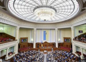 В сети показали пикантный снимок из Рады (фото)