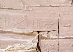 Археологи обнаружили «колыбель» древнеегипетской цивилизации