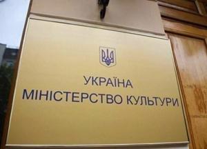 Украина внесла в "черный" список еще 32 актера из РФ
