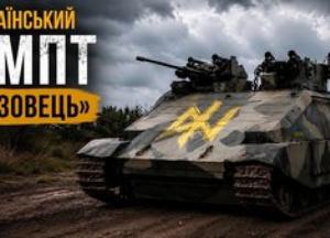 Український "міський танк" Азовець: історія про амбіції, корупцію та нереалізований потенціал