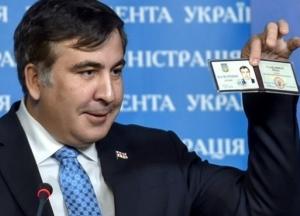 Саакашвили написал Зеленскому письмо