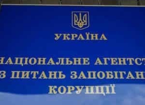 В Украине в тестовом режиме запустили онлайн-реестр отчетов партий