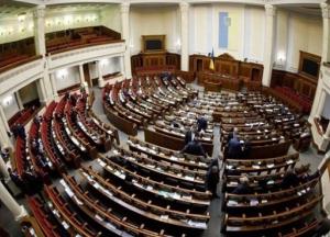 Рада ушла на карантин из-за COVID-19