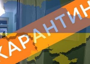 Жесткий карантин в Украине с 8 января: полный список запретов