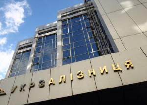 Чиновника "Укрзализныци" подозревают в хищении почти миллиона гривен