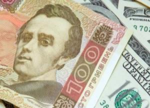 Курсы валют на 14 ноября: НБУ резко укрепил гривну