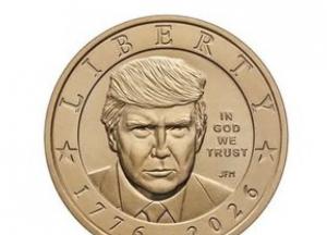 США випускають ювілейну монету з Дональдом Трампом, незважаючи на критику