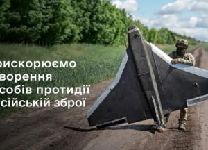 Україна відкрила платформу TrophyLab для майже 200 іноземних оборонних компаній
