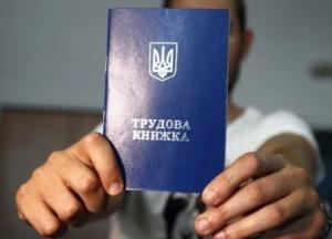 Дубилет анонсировал отмену трудовых книжек в Украине